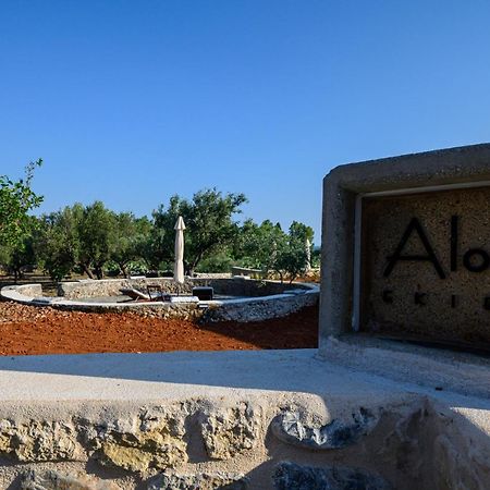 Aloni Ekies Βίλα Καρδαμύλη Εξωτερικό φωτογραφία